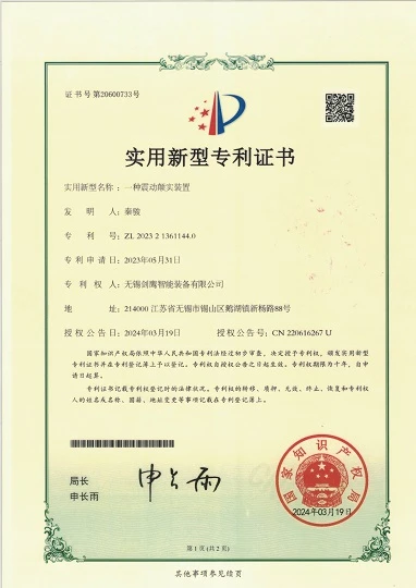 A Vibration Damping Device A Vibration Damping Device