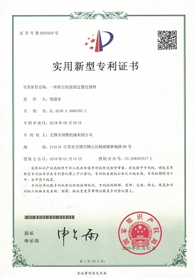 A Dust-removing And Bag-preventing Quantitative Packaging Scale A Dust-removing And Bag-preventing Quantitative Packaging Scale