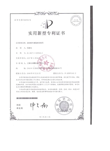 Ultrafine Powder Spiral Sealing Device Ultrafine Powder Spiral Sealing Device